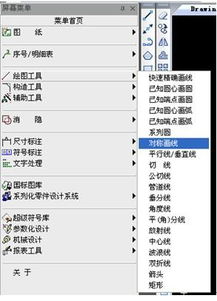 從入門到精通 高效掌握計(jì)算機(jī)軟件的核心技能