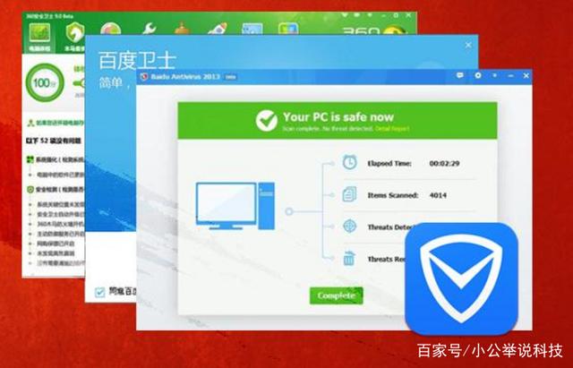 電腦中毒越來越少 真相不是“良心發(fā)現(xiàn)”，而是安全范式的全面升級(jí)